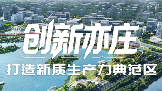 VSPORTS(中国)，智能运营中枢