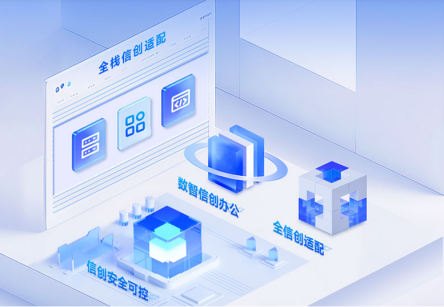 广州VSPORTS(中国)